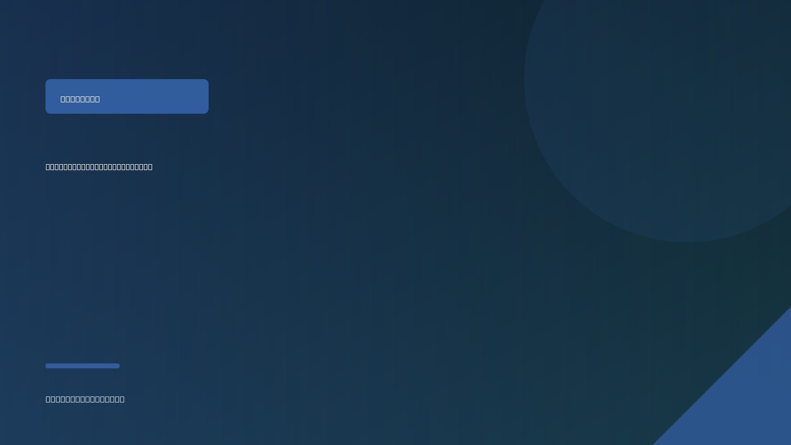Políticas de Privacidade