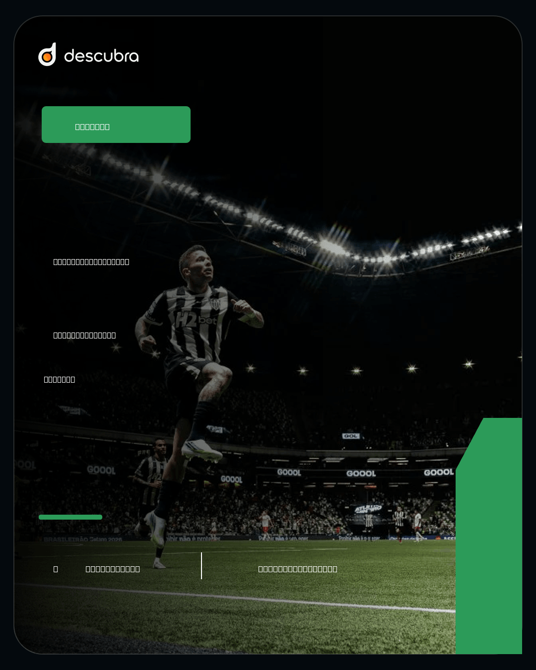 Arte social: Atlético-MG vence o Bragantino por 1 a 0 com gol de Bernard